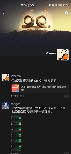 Screenshot_20210723_220940_com.tencent.mm